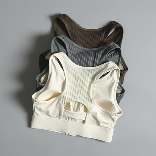 高强度前拉链运动内衣女裸感速干防震跑步美背健身文胸瑜伽背心