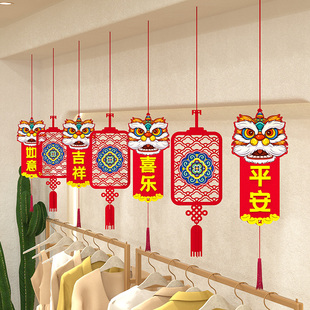 2026元旦春节装饰小挂饰立体国潮吊旗三维对联家用户外售楼处双门