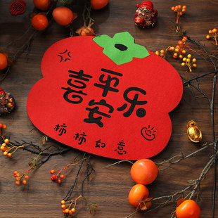 2026新款马年对联春联新春福字门贴大门毛毡春节过年新年装饰布置