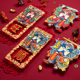 2026新年立体神荼郁垒门神贴大门单门秦琼春联装饰年画过年对联福