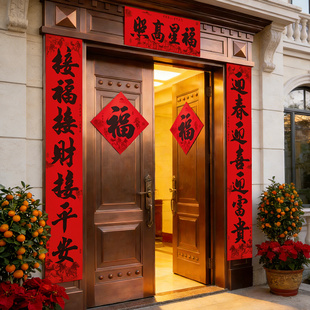 带背胶对联春联2026新款创意马年大门自粘高端大气农村自建房门联