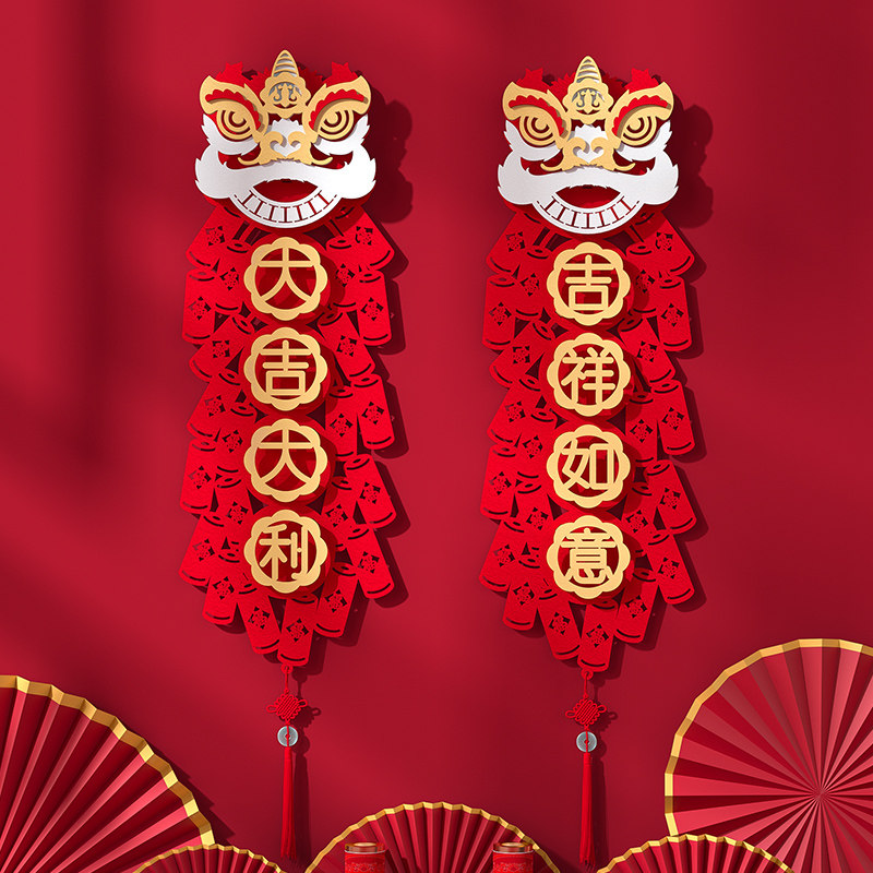双旦新年装饰品农村对联别墅特色中国风大门窄春联2.2米招财猫农