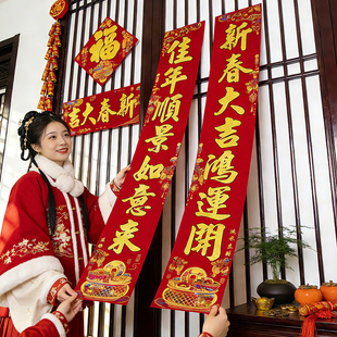 带背胶春联对联2026新款春节过年家用自建房农村大门马年门联福字