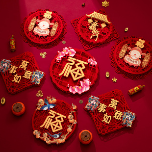 2026新款装饰金福字门贴无痕胶新年窗花单门门楣钟馗张飞门神家用