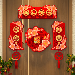 2026过年场景布置对联挂饰挂式原创大号门面春联高级年画横批横幅