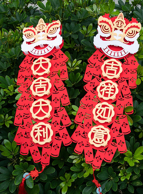 2026马年磁铁客厅对联挂件电视背景墙原创minin小食堂高档春联门