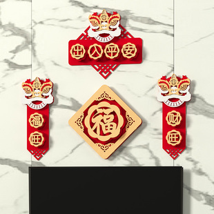 2026新年新款房间装饰绒布对联电梯招财可爱单门强力福字门贴平房