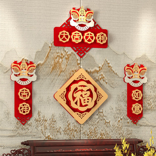 2026春节新春装饰自带背胶对联门后主内国潮小尺寸狮子网红春联贴