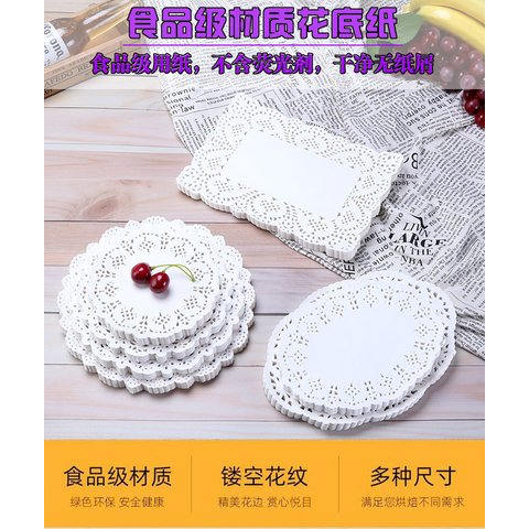 苹果花圆形花底纸蛋糕点心水果烘焙烧烤油炸食物吸油装饰摆盘纸垫