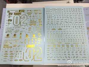 现货包邮 大林 达人水贴 PG 独角兽2号 报丧女妖 烫金水贴 全燙金