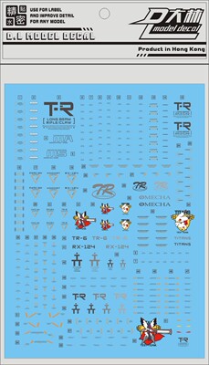 UC26 [DL]大林 达人水贴 MG 1/100 TR系列 伍德沃特 TR-6专用水贴