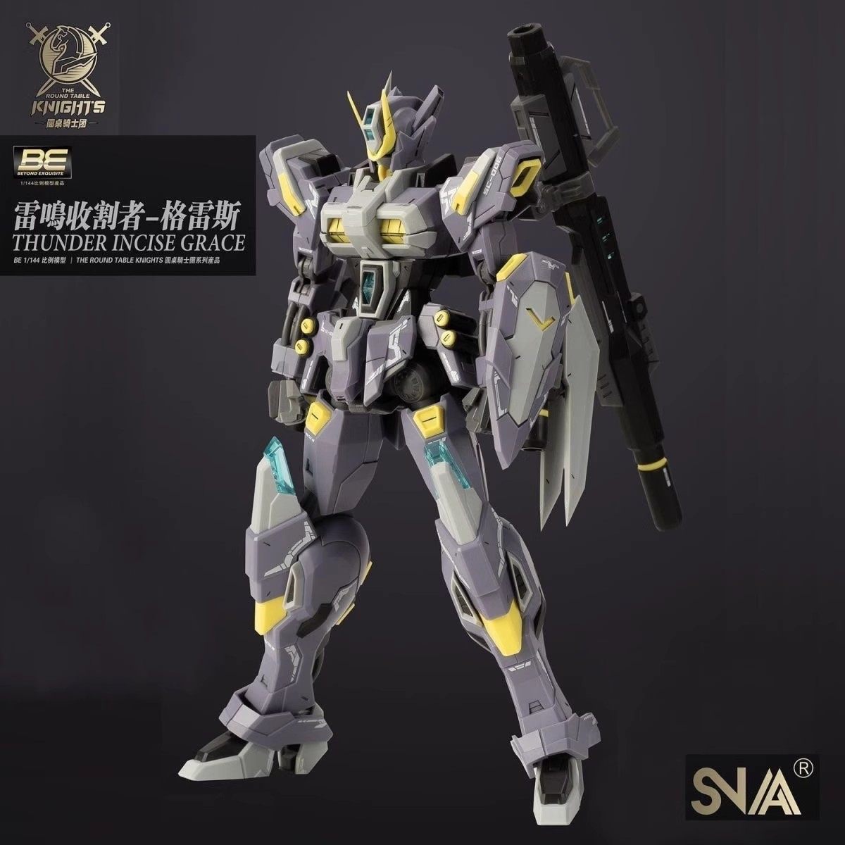 雷鸣收割者-格雷斯SNAA超新星