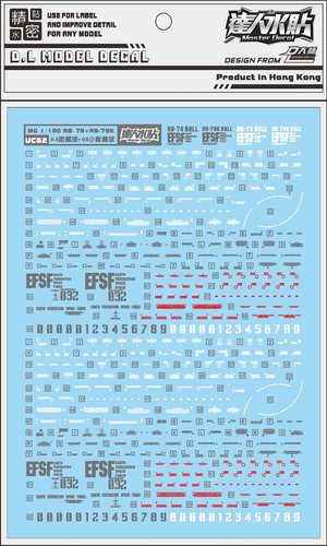 UC62 大林 达人水贴 MG 1/100 KA版铁球BALL 08小队铁球 双份水贴