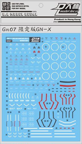 GN07[DL]大林 MG 1/100 限定版 MG GN-X 进阶型厄运式 水贴 紅灰