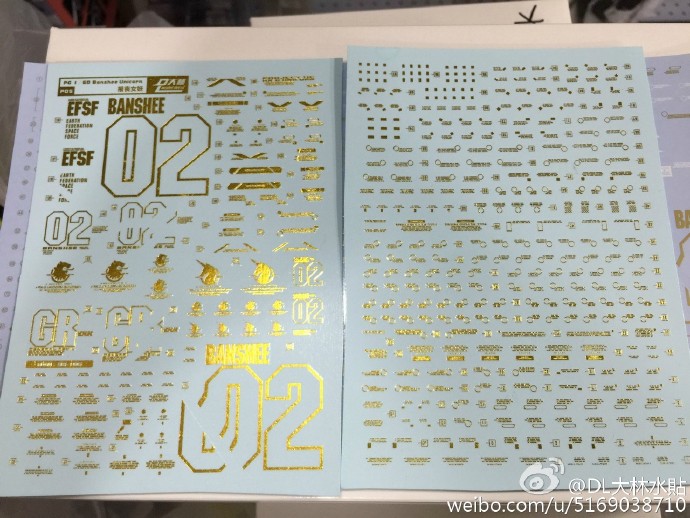 P05 大林 PG BANSHEE 独角兽2号 报丧女妖 专用烫金水贴 全燙金