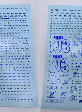 UC40[DL]大林 MG 1/100 PHENEX三号机菲尼克斯 电镀烫蓝 专用水贴