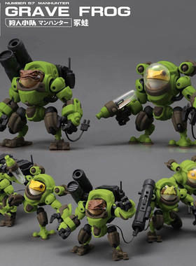 FIFTYSEVEN 傀甲小队1/24 鬼火 工业三式 柚衣 影狼 冢蛙 鲛鲨