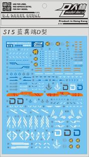 Astray 专用 大林达人水贴 蓝异端D型 蓝迷惘 Blue 100