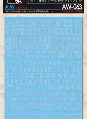 AW062-AW070 日本A.W 钢魂 通用细节字母/数字蚀刻片水贴改造件