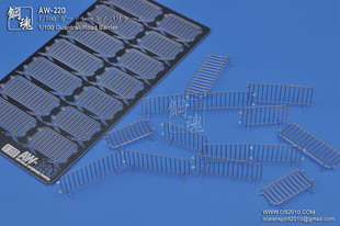 AW-220 日本A.W钢魂 1/100 拒马/路障/护栏