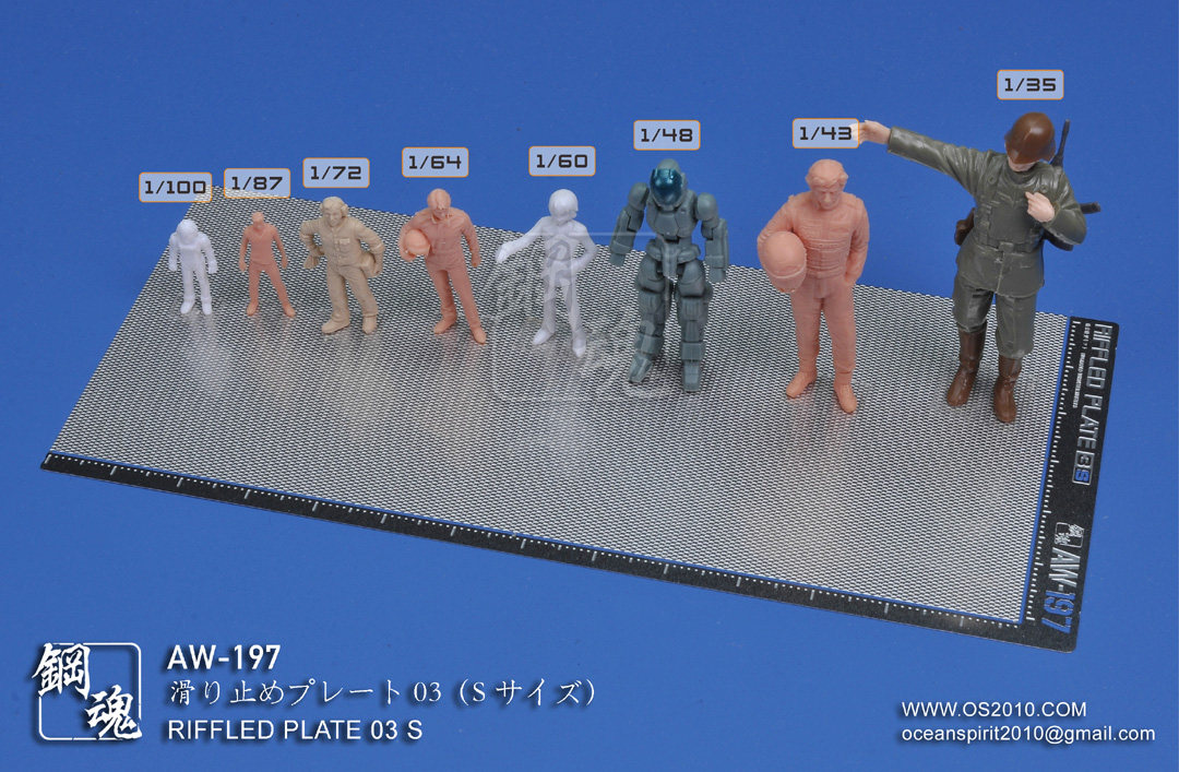 AW-197/198/199日本A.W钢魂科幻民用场景改造用防滑板03款(S/M/L)
