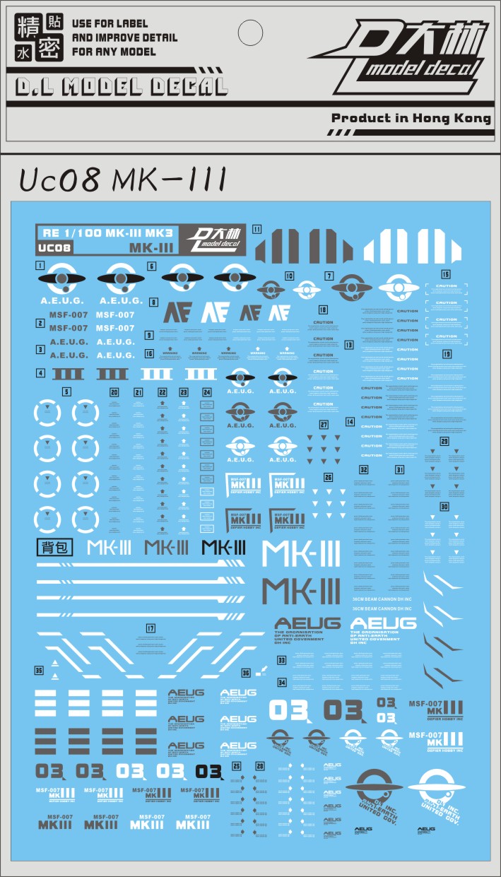 包邮 大林 达人水贴 RE 1/100 UC08 MKIII MK3 附背包 高达水贴