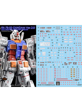 炎 GHOST版 RG 1/144 RX-78-2 Gundam 元祖 VER 2.0 高清荧光水贴