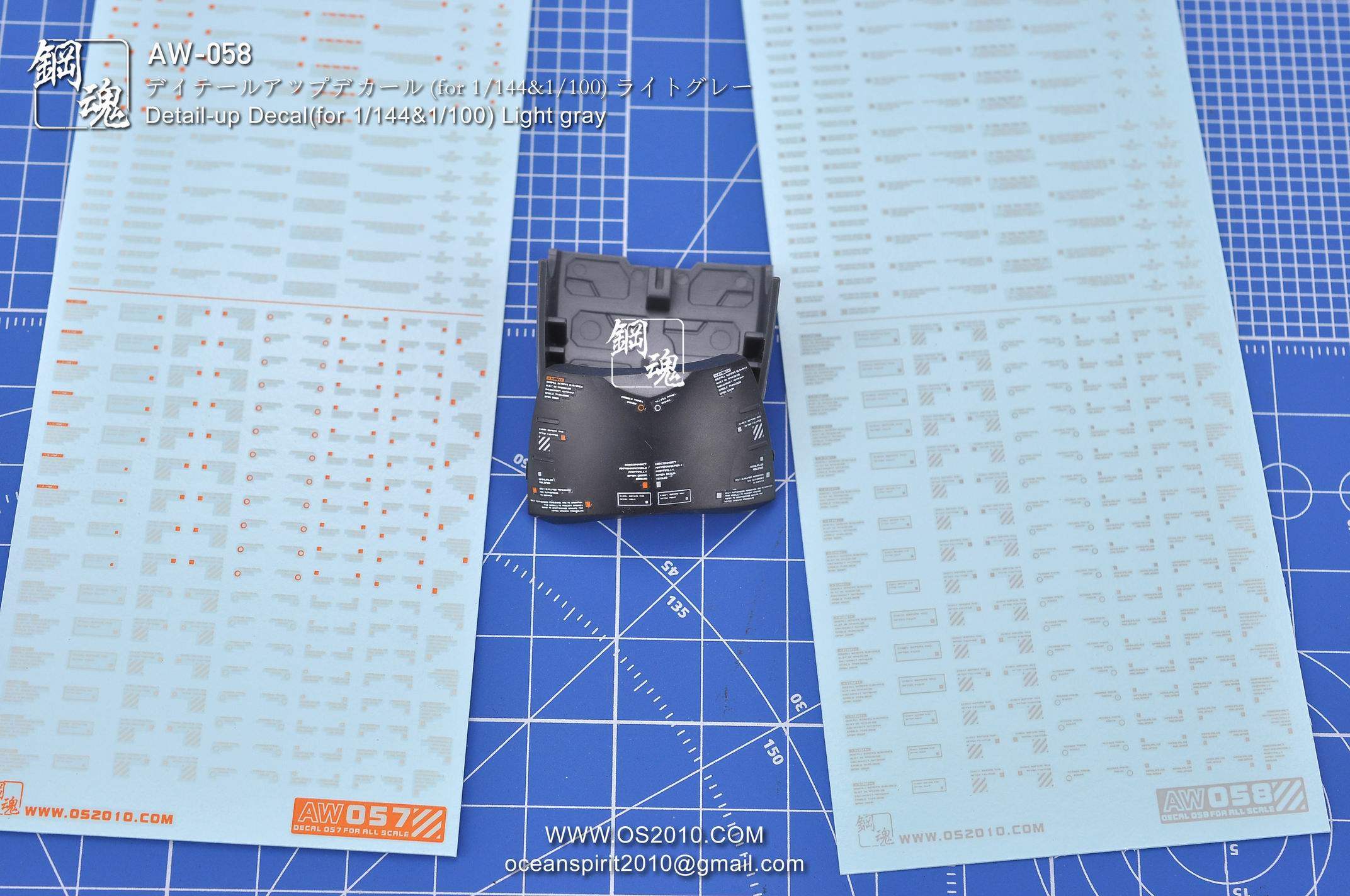 AW045-AW060 日本A.W 钢魂 通用细节 蚀刻片水贴改造件