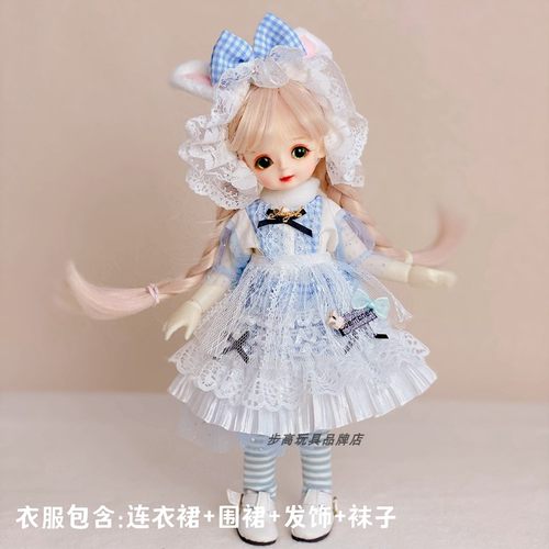 30厘米芭比娃娃换装6分bjd娃衣服