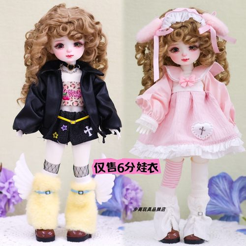 高颜值6分bjd娃衣30厘米娃娃手缝鬼妈妈玩偶衣服换装套装连衣裙子