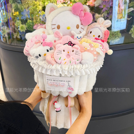 成品原创可爱生日礼物玩偶花束送女生七夕情人节女友少女cat闺蜜