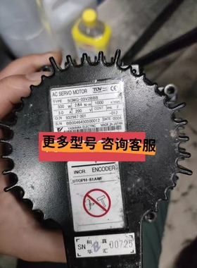 SGMG-03V2BBB/SGMG-05A2ABC安川伺服电机包好用议价出售