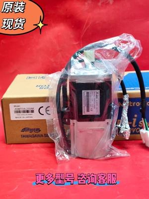 台达伺服电机ASMT04L250AK/07L250AK/02L250AK/01L250AK/10L250AK