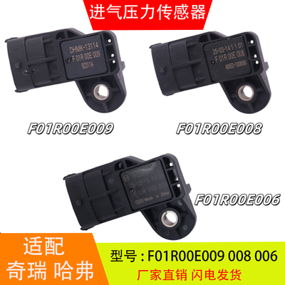 F01R00E006008009适配于