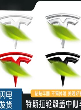 适用于特斯拉Model3Y焕新版3D标