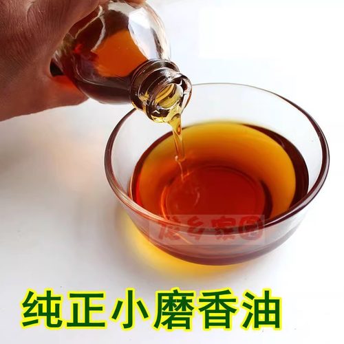 芝麻油纯香油无添加调味小磨油