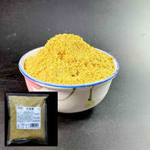纯芥末粉黄芥末粉芥末面芥辣粉黄芥子芥末墩凉皮凉拌寿司蘸料调料