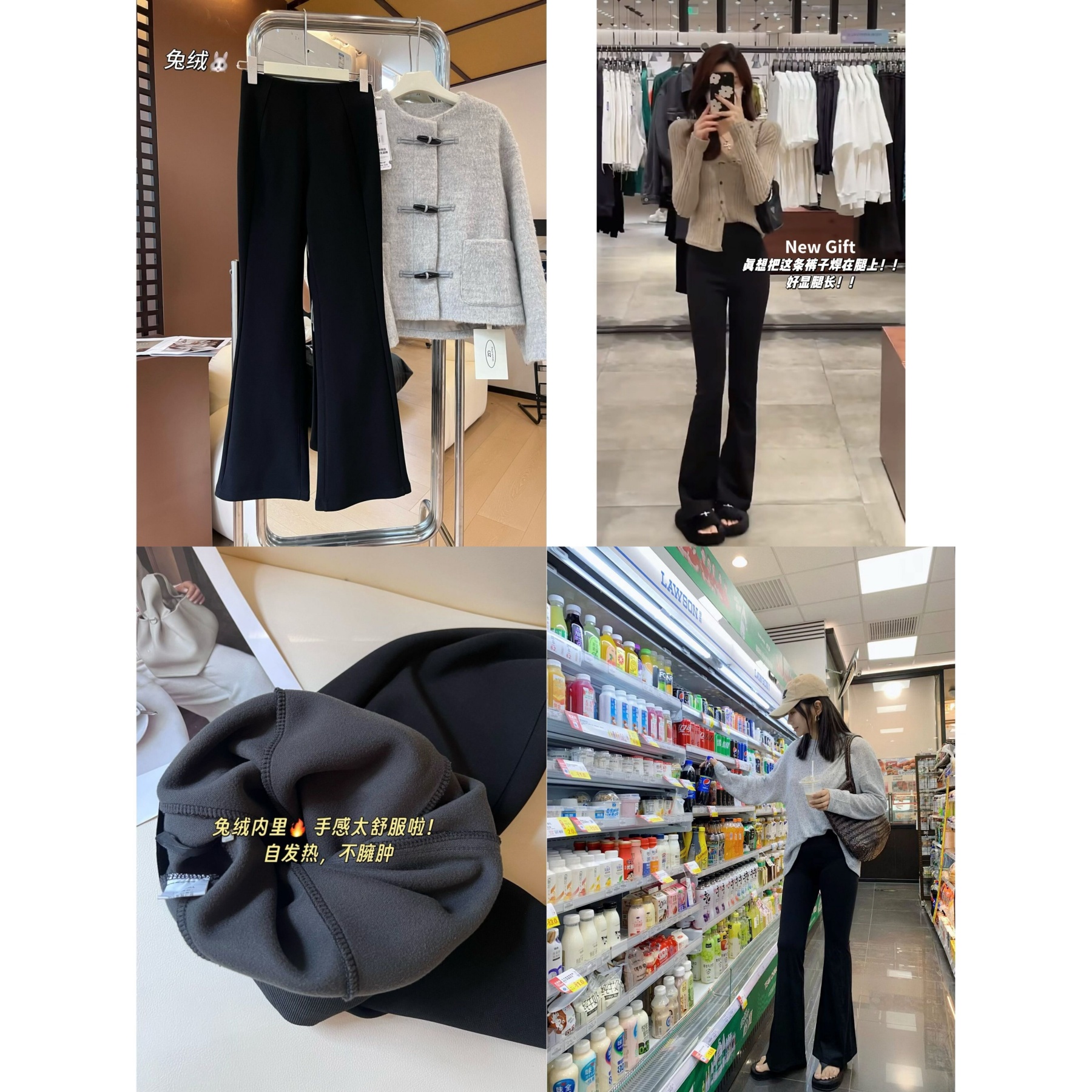 【超模裤】J75加绒喇叭裤女冬季高腰修身自发热保暖小黑裤马蹄裤