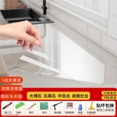 进口TPU厨房灶台贴膜石英石岩板大理石餐桌耐磨刮自粘透明保护膜