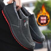 老北京布鞋 男软底休闲防滑懒人豆豆鞋 二棉加绒保暖棉鞋 冬季 工作鞋
