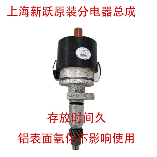 原装奥拓快乐王子江南分电器总成