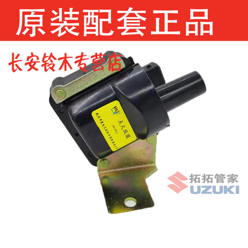 老奥拓都市贝贝江南高压点火线圈