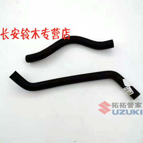 原装老奥拓江南奥拓暖风水管
