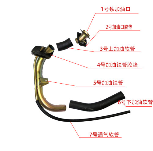 原装奥拓王子贝贝江南奥拓加油管