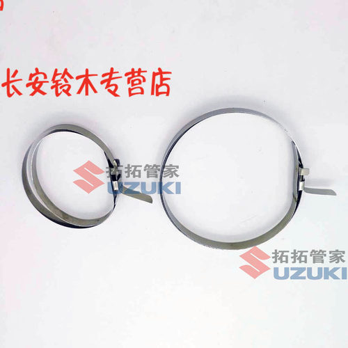 拓拓管家 老奥拓快乐王子球笼卡子 球笼防尘套卡簧  卡箍满百包邮