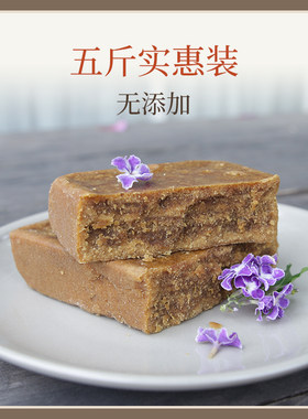 万物本草高原大板砖红糖