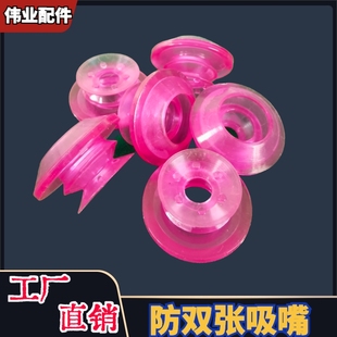 防双张吸嘴双层吸嘴印刷机防双张吸嘴灯笼吸嘴08机吸嘴海德堡耐磨