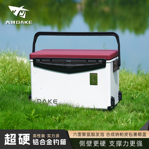 新款大可MATE铝合金钓箱