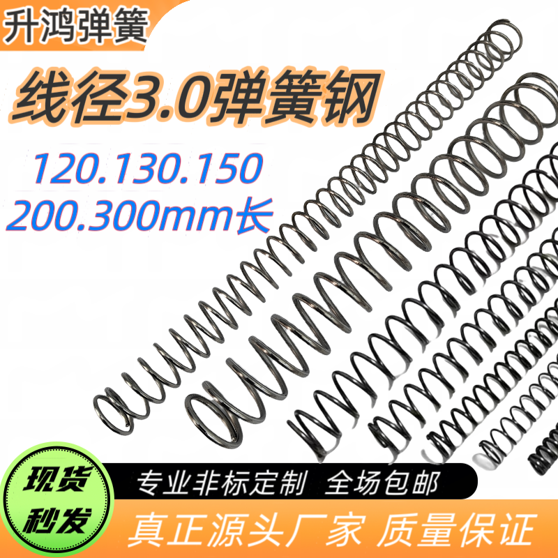 厂家直销现货供应专业非标定制！