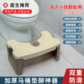新品 马桶垫脚凳成人儿童如厕小凳子防滑蹲便凳老年人马桶凳坐便器